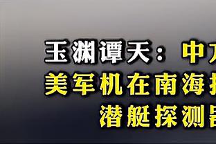 阿兹蒙：享受与卢卡库搭档的每一刻 感谢穆帅为罗马所做的工作